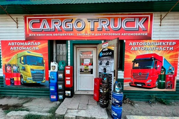 Магазин автозапчастей «Cargo Truck»