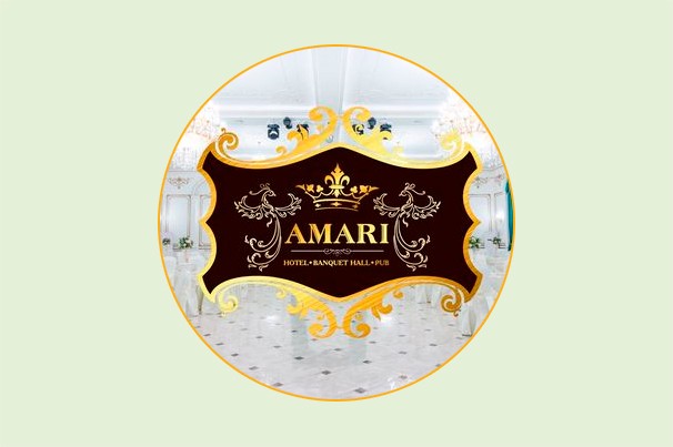 Гостинично-ресторанный комплекс «Amari»