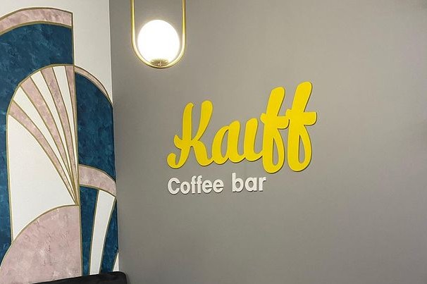 Кофе-бар «KaiFF»