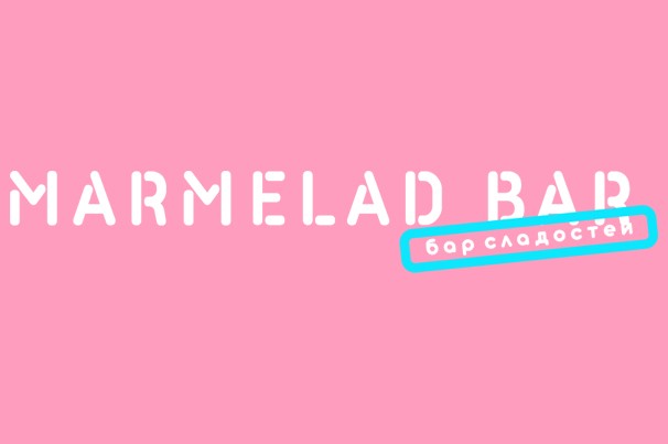 Магазин «Marmelad Bar»