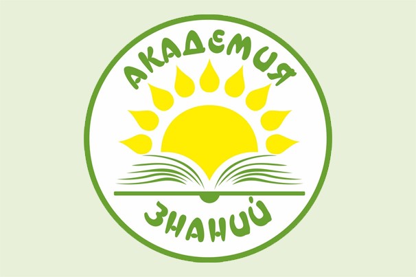 Центр развития детей «Академия знаний»