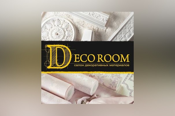 Салон декоративных материалов «DecoRoom»