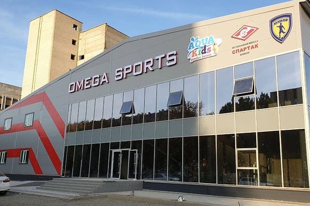 Оздоровительный комплекс «Omega Sports»