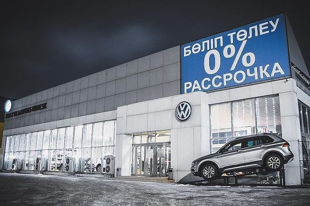 Автосалон «Volkswagen Centre Uralsk»