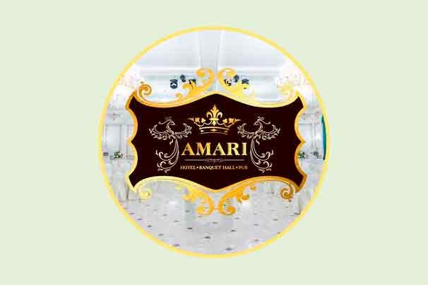 Ресторанный комплекс «Amari»