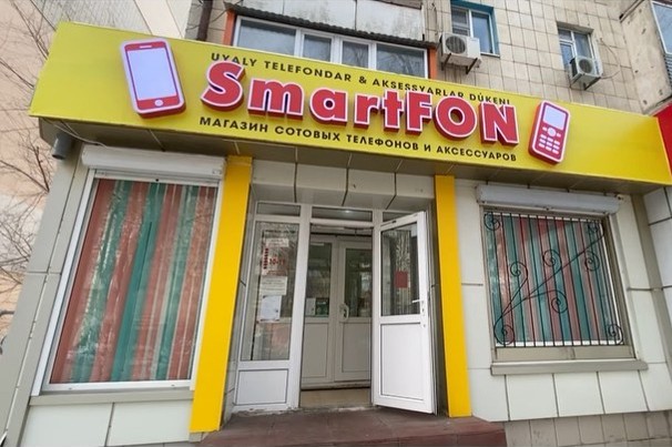 Магазин сотовых телефонов и аксессуаров «SmartFON»