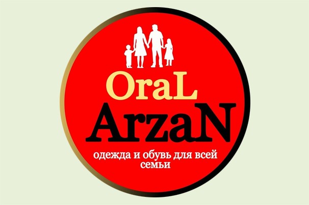 Магазин одежды для всей семьи «Орал Арзан»