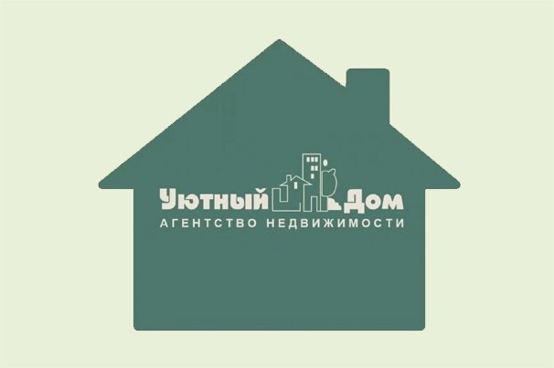 Агентство недвижимости «Уютный Дом»