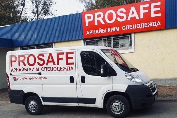 Магазин спецодежды «ProSafe»