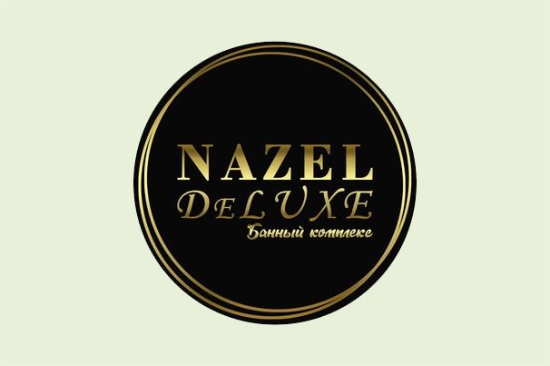 Банный комплекс «Nazel Deluxe»