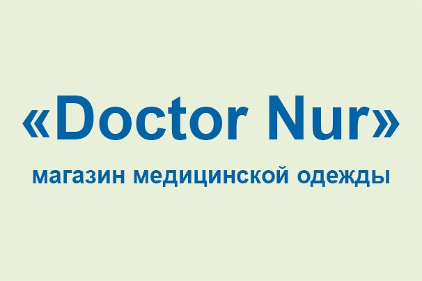 Магазин медицинской одежды «Doctor Nur»