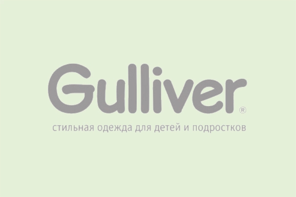Магазин детской одежды «Gulliver»