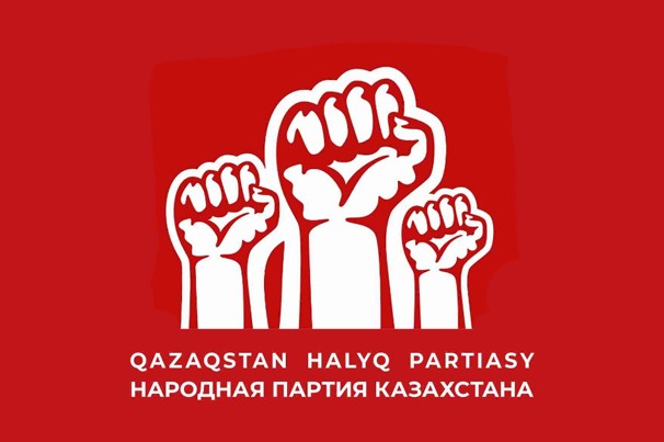 Народная партия Казахстана