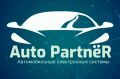 Автосервис «Auto Partner»