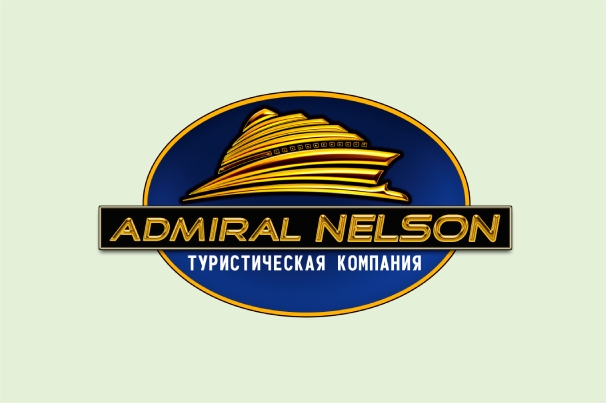 Туристическая компания «Admiral Nelson»