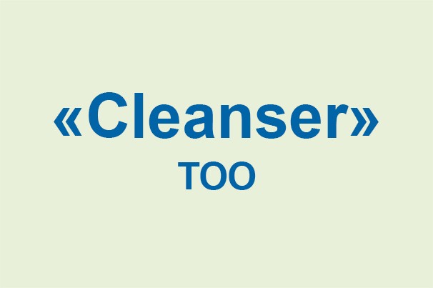 Компания «Cleanser»