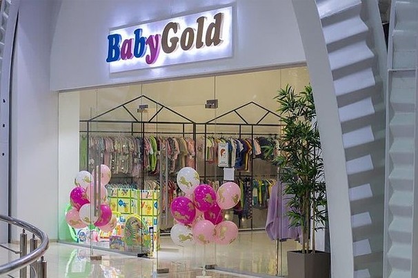 Магазин детской одежды «Baby Gold»