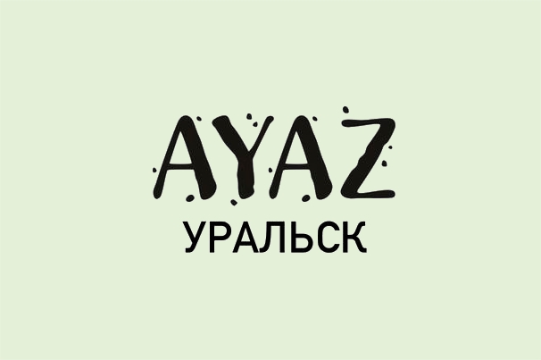 Магазин верхней одежды и обуви «Ayaz»