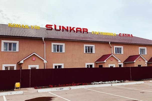 Комплекс «Sunkar»