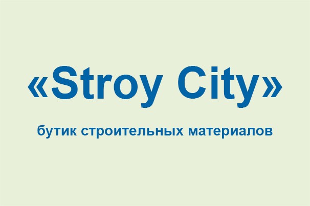 Бутик строительных материалов «Stroy City»